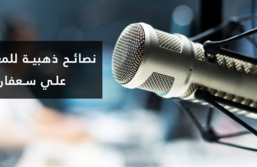 young man dj works in modern broadcast studio