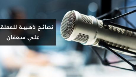 young man dj works in modern broadcast studio