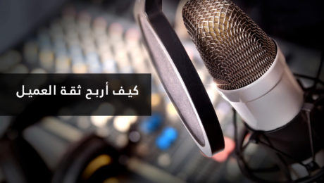 عميل
